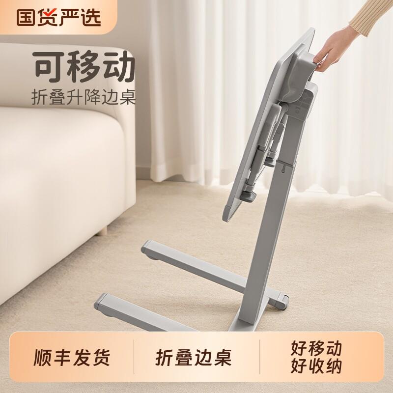 【顺丰】赛鲸F1折叠餐桌可移动升降电脑桌稳固小户型家用单人笔记