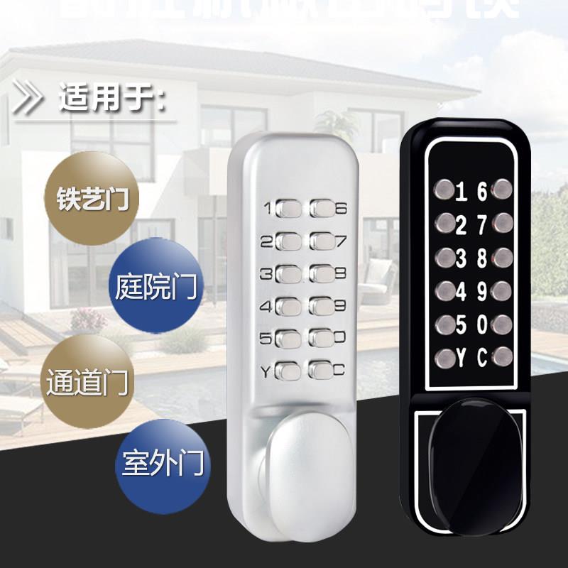 机械密码锁室内外电子密码门锁肯德基专用密码锁防水防火房车门锁