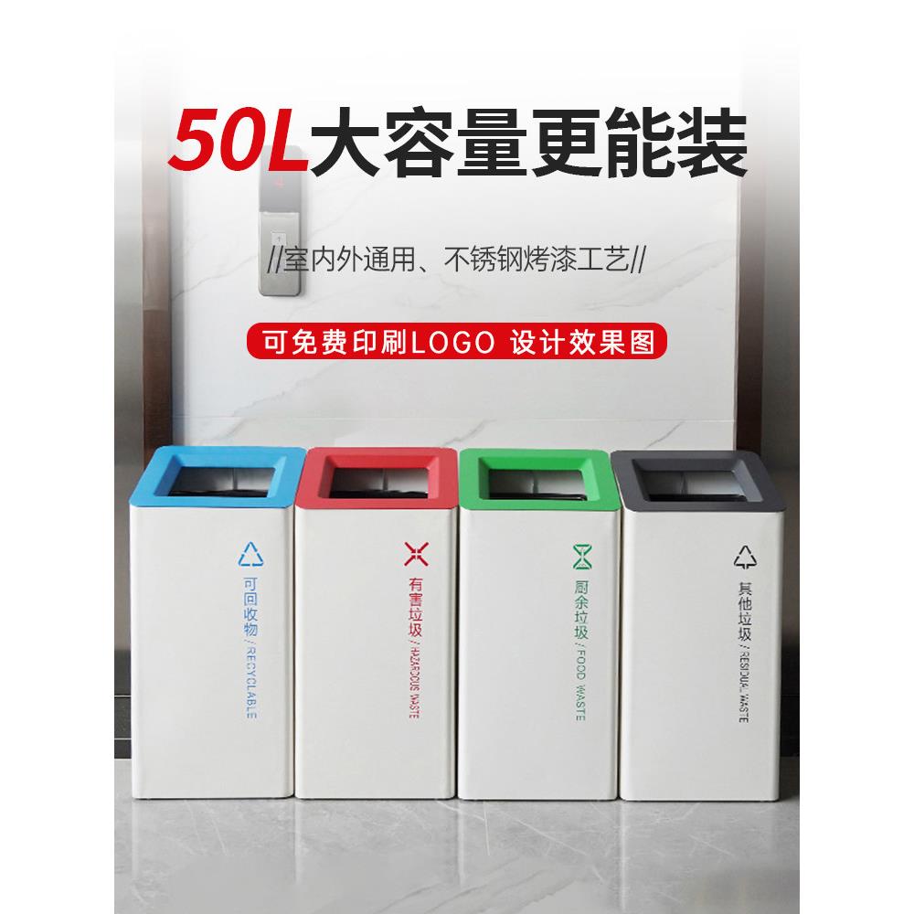 创意分类垃圾桶,大容量无盖皮箱,简易办公楼,商场,写字楼,商