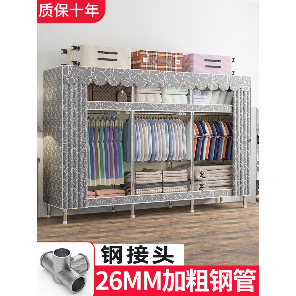 为家庭卧室组装简单的布衣柜26大胆加厚的全钢框架出租房经济型牛