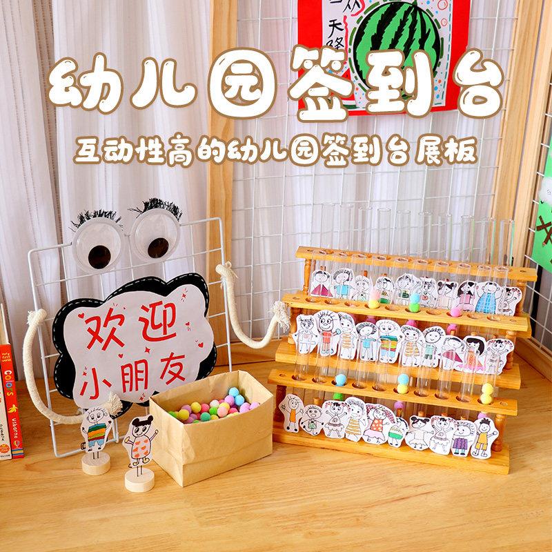 幼儿园家长会签到台姓名牌支架摆件座位立体桌面名字牌留言便利贴