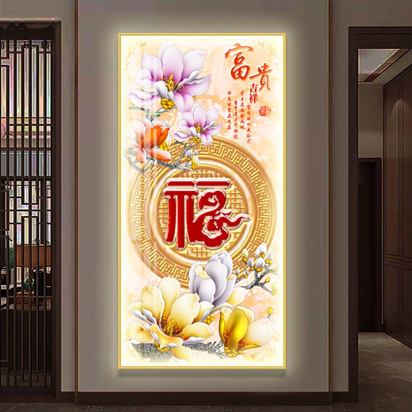 晶瓷画玄关福字装饰画LED带灯客厅入户走廊百福图挂画新中式壁画