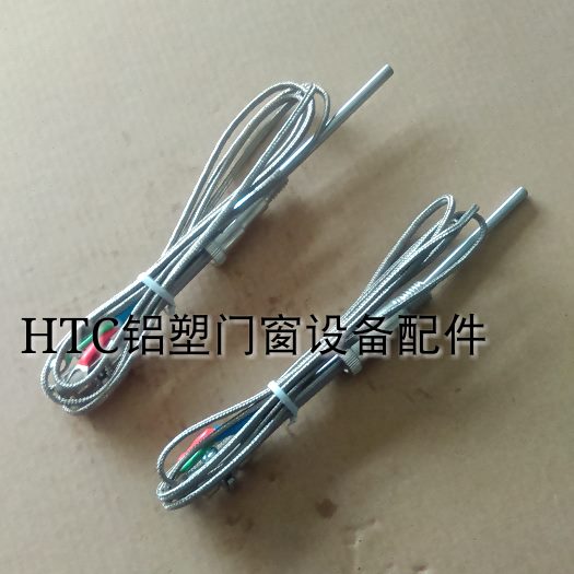焊机焊板热电偶探测器传感器探头断桥铝合金塑钢门窗加工设备配件