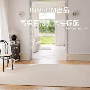 菠萝圈家用丙纶地毯侘寂风轻奢高级感纯色客厅沙发茶几毯卧室地垫