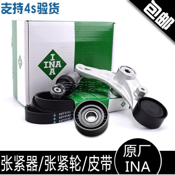 适配长安悦翔V5V7逸动致尚XTCS35张紧器空调涨紧轮发电机皮带原装