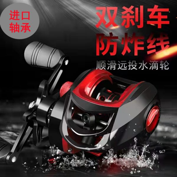 水滴轮微物轮防炸线渔轮路亚竿鱼线轮马口远投打黑桥钓筏钓轮海竿