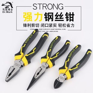 钳子多功能工业级家用钢丝钳斜嘴钳尖嘴钳6寸8寸斜口钳老虎钳工具