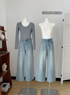 CEEY0U 立体烫钻水洗浅蓝阔腿牛仔裤女宽松休闲直筒2026新款