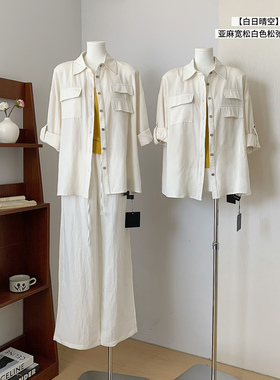 Fart Sh0p白日晴空 莱赛尔/亚麻宽松白色衬衫女春夏松弛上衣2026