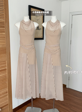 Mad0fit麻豆/glam0r0us美人翩翩_形随身动优雅小荡领条纹连衣裙