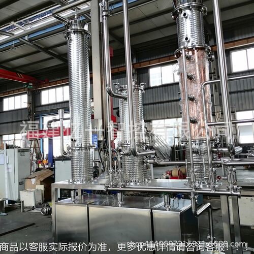 商用精馏设器备 不YVR锈钢/紫铜蒸馏家 忌白酒威士蒸馏机 厂直销