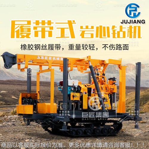 XD-2带00勘探钻机履回刚转式岩芯伸XYD-200Y缩式塔架液压地质打井