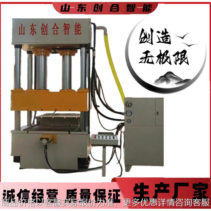 厂家直销315吨三梁四柱液压机 带移动工作台轮胎模具检测专用机