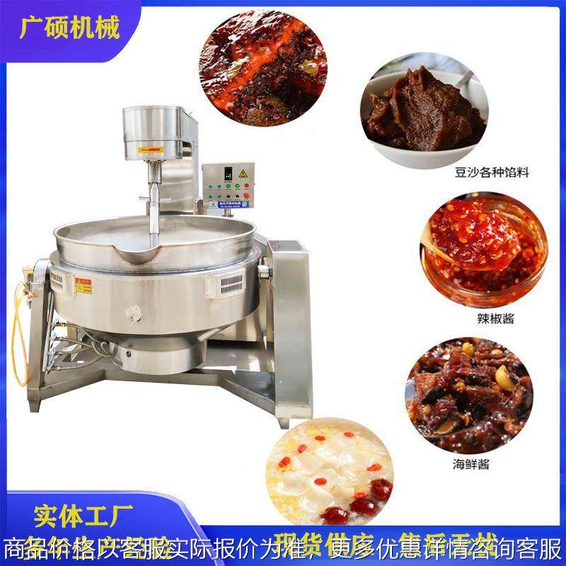电磁加热调味酱行星搅拌炒锅 控温控时 300L全自动番茄酱炒酱锅,清洗/食品/商业设备,调味品加工设备,淘宝优惠券,粉丝福利购,淘宝优惠卷