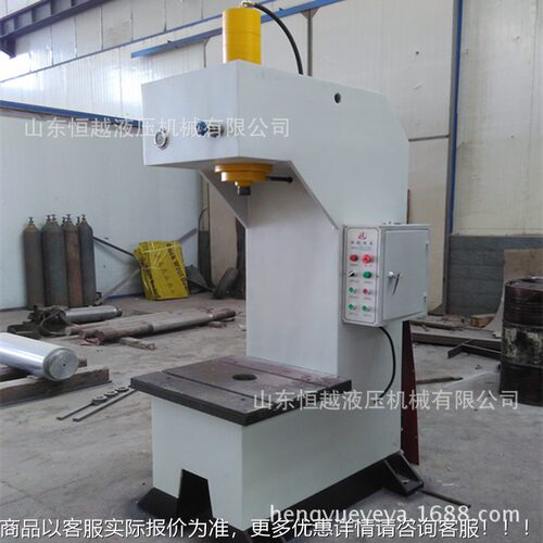 厂家定多能油压机 功小型单柱压力机VVT 2吨0单臂液制压机