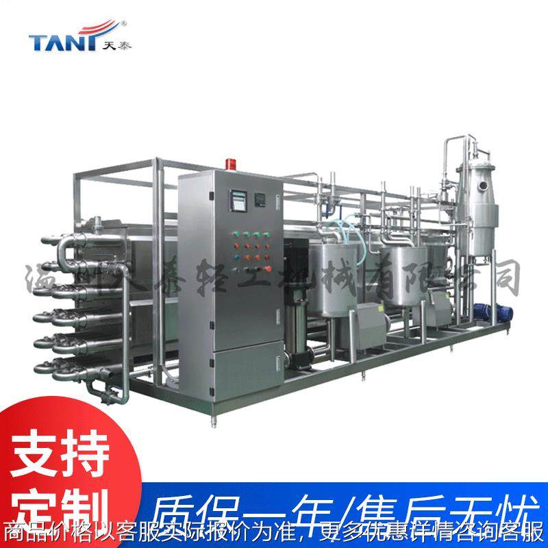 厂家供应无菌列管式超高温杀菌机 食品饮品杀菌设备列管式杀菌机,机械设备,消毒灭菌设备,淘宝优惠券,粉丝福利购,淘宝优惠卷