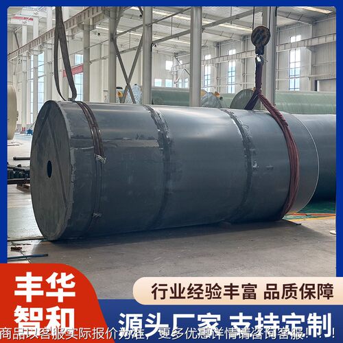 咨询客服大型蓄PVC储罐水桶 PVV水箱储罐水塔 工业用水储备用C罐P