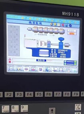 注塑机电脑显示屏MH9118电脑显示屏整套+驱动小板完全替代