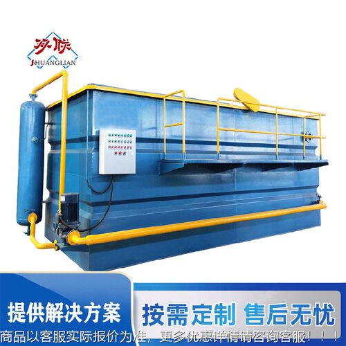 塑清联洗污水处料理备 设PE膜废水处理设备 气浮SL机 金双环保