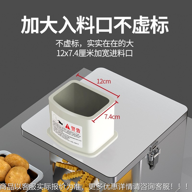 功能切菜机器用电全自动动切土豆片萝卜丝薯条商洋多葱GP-870丁设