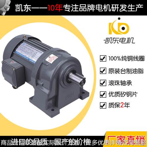厂家直销印刷机械用齿轮减速机CH40卧式3700W交流硬齿面减速机