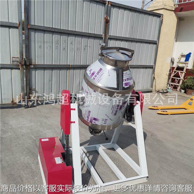 腰鼓式混色拌料机 不锈钢蝶阀搅拌机水泥粉混合机,农机/农具/农膜,农用吸粮机,淘宝优惠券,粉丝福利购,淘宝优惠卷