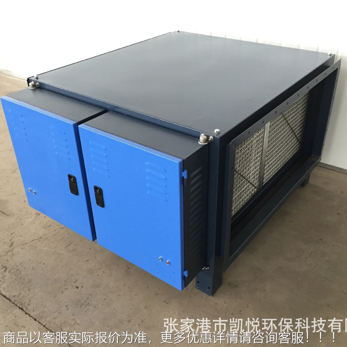 热处理油烟净BXF化器油，磨床静净电油烟处理机，切削设油烟雾化