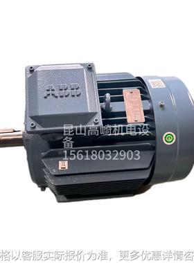 原厂原装电机M3BP-71MB4-0.37W 4极立卧式三相异步电机