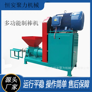 节能全套木炭机 木屑锯末制炭机 机制烧烤秸杆制棒机 无烟炭化炉