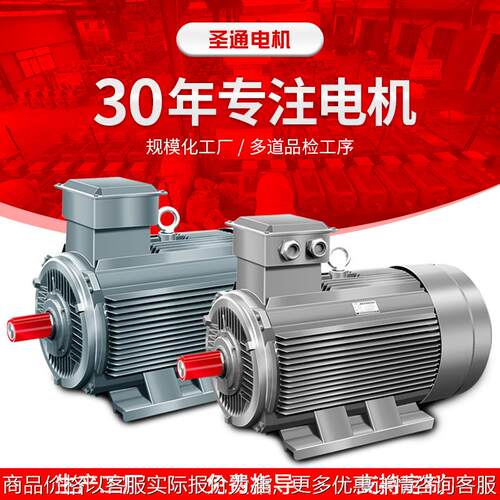 铜芯2极三相异步电动机380V YE3-200L2-2P 37千瓦铜线马达