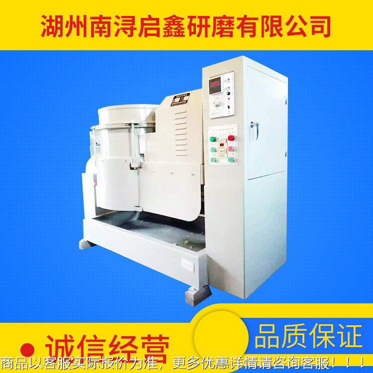 涡光饰水FVW流流机高速去毛刺抛机光机倒角研磨机硅胶橡胶光抛120