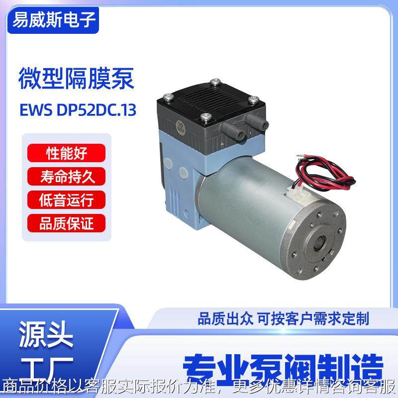 深圳厂家供应美容仪气泵 13L流量采样气泵 美容仪气泵,搬运/仓储/物流设备,电梯/传菜机/升降机/提升机,淘宝优惠券,粉丝福利购,淘宝优惠卷