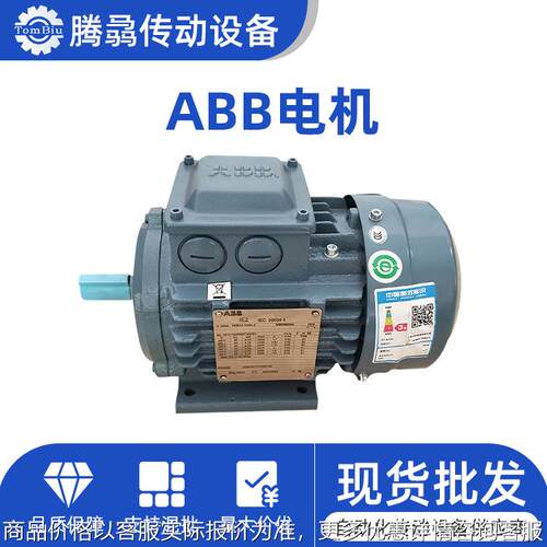 库存销售 电机63 71 80 90 100 110 112 132 160 180刹车 电机