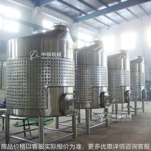 中核机械不锈钢果酒发酵罐GJG-1000葡萄酒青稞酒发酵设备冷却保温