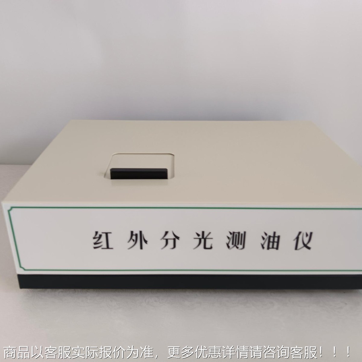 红外分光植测TZ-500C油仪 带电脑动物中油石油类水含量检油测仪