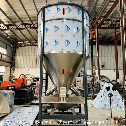 厂家直销化 搅5 出口 高品质立式塑料干燥吨拌机 HX-5000C混料机