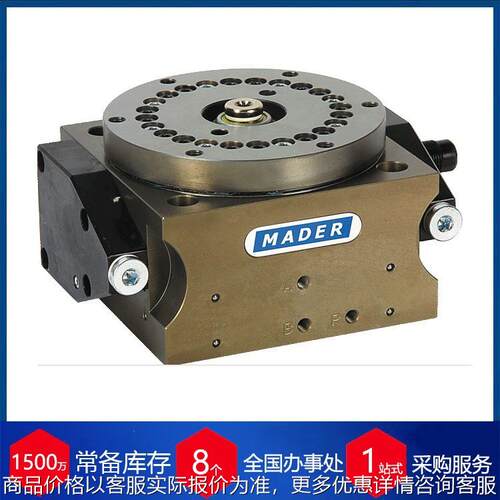 优势供应德国气缸MDI-012-0050-A-P-M