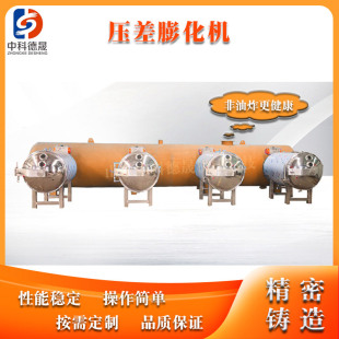 不銹鋼蜜餞果脯非油炸設(shè)備供應(yīng)廠家蘋果片大棗膨化非油干燥機