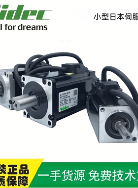 三协伺服电机 MH751N2LN07微型马达750W交流伺服电机 现货