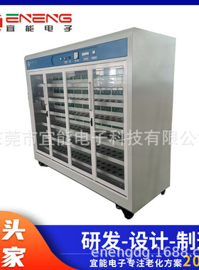 厂家供应PD3.1PD50WPD65WPD140W全协议快充电源老化柜 老化架