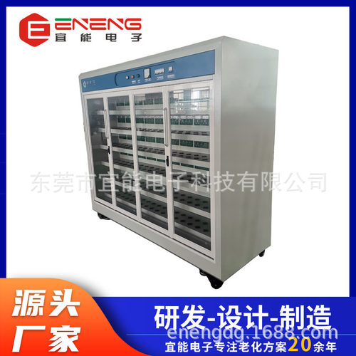 厂家供应PD3.1PD50WPD65WPD140W全协议快充电源老化柜 老化架