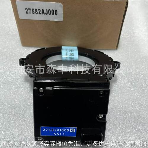 27582AJ000适用于斯巴鲁森林人傲虎转向角度传感器 27582-AJ000