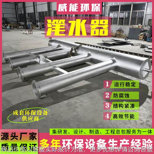 旋转式滗水器XBS 机械式SBR滗水器源头厂家直供