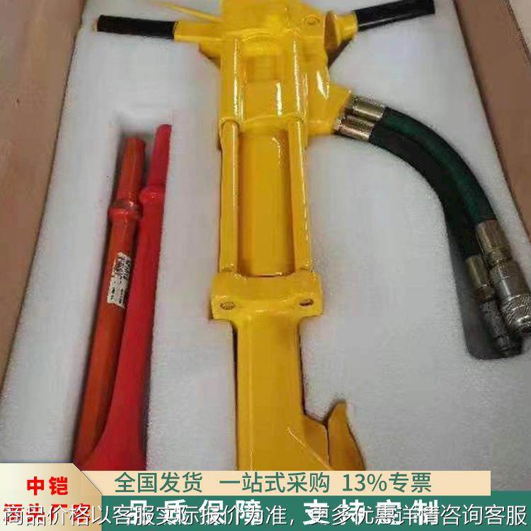 多功能液压破碎镐 便捷式手持液压破碎镐 消防用液压破碎镐,五金/工具,压路机,淘宝优惠券,粉丝福利购,淘宝优惠卷