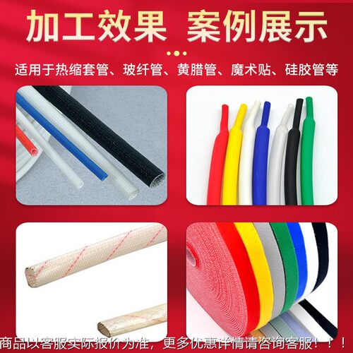 家厂直销 全密自动精切管机热管PVC 黄蜡 纤维缩 特氟龙管裁TKF切