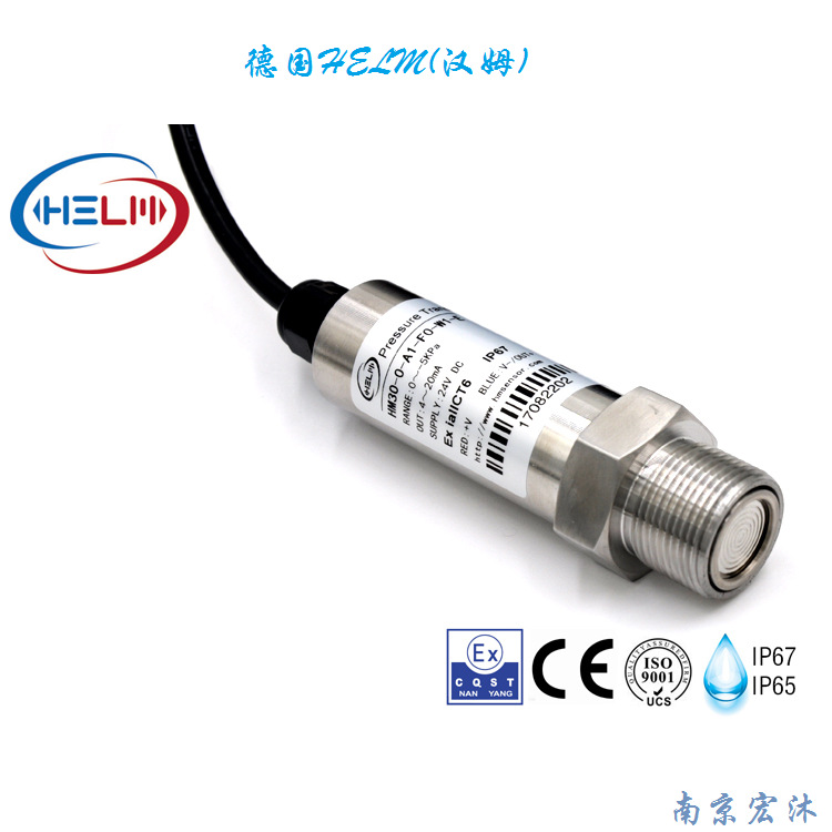 工厂赫尔姆HM90脉动压力传感器 高频动态压力变送器 压力计
