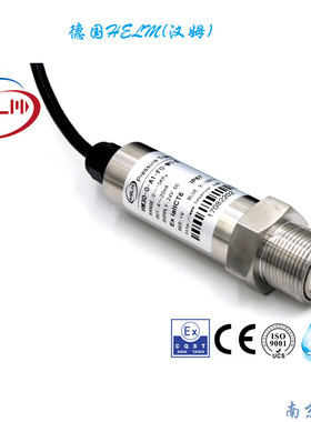 工厂赫尔姆HM90脉动压力传感器 高频动态压力变送器 压力计