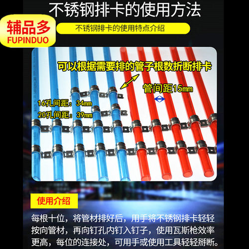 不锈钢排卡固定扣管卡线管水管管夹十位6骑马卡20马鞍卡25欧姆卡