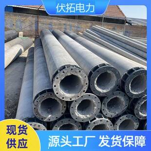 电力杆塔部分预应力大弯矩电杆12米350根部法兰钢筋混凝土电线杆