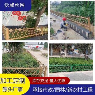 户外仿真竹篱笆栅栏仿竹护栏厂家新农村建设绿化围栏花园菜地景区